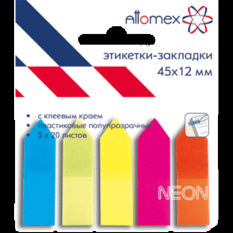 Стикеры - индексы 5х45х12 Attomex 2011700 полупрозрачный пластик стрелки Стикеры - индексы 5х45х12 Attomex 2011700 полупрозрачный пластик стрелки