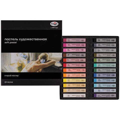 Пастель сухая худож. 24 цв. Гамма Старый мастер. 2309196
