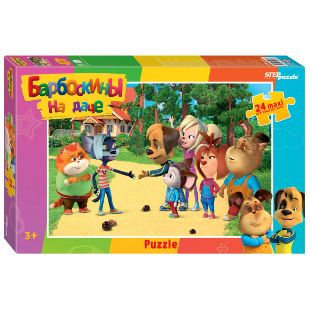 Пазлы 24 эл. МАХI Барбоскины 90077