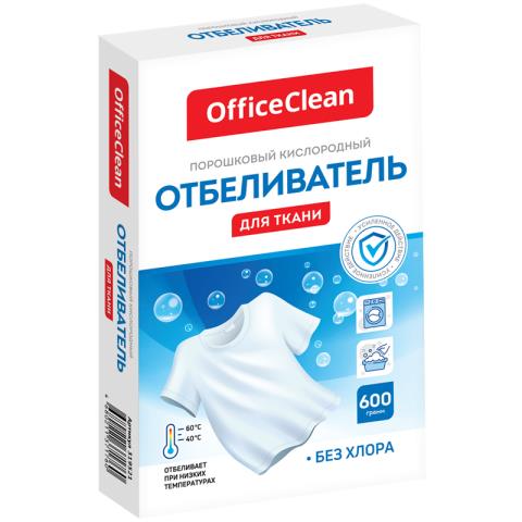 Отбеливатель OfficeClean 600 гр порошок 319521