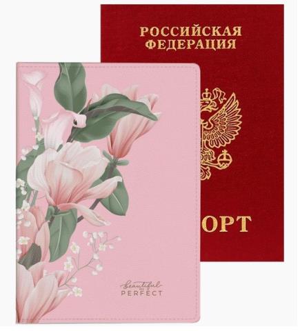 Обложка д/паспорта deVente 1030101 Greta розовая