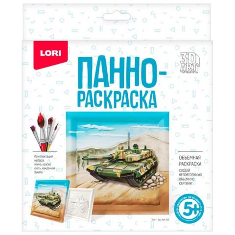 Раскраска-панно Ирп-003 Танк Раскраска-панно Ирп-003 Танк