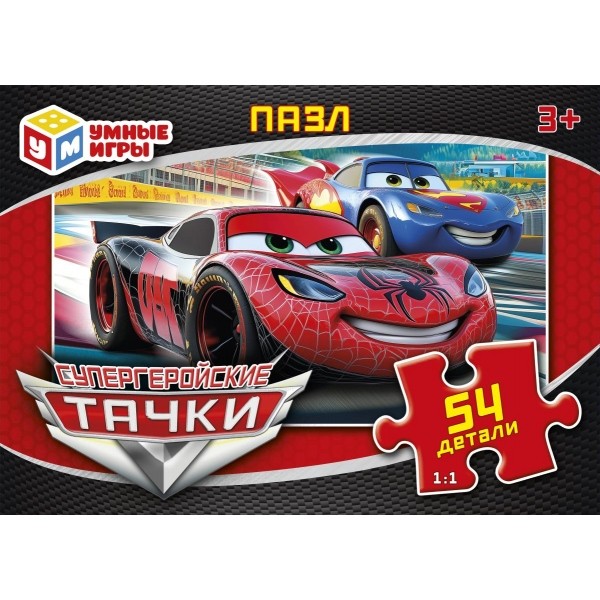 Пазлы 54 эл. Супергеройские тачки