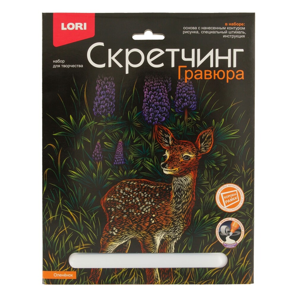 Гравюра 18*24 Олененок Гр-740