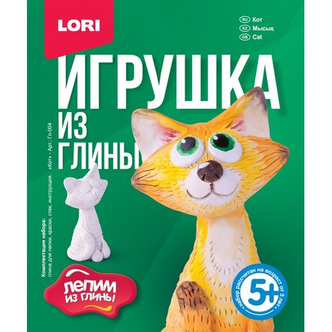 Игрушка из глины Гл-004 Кот