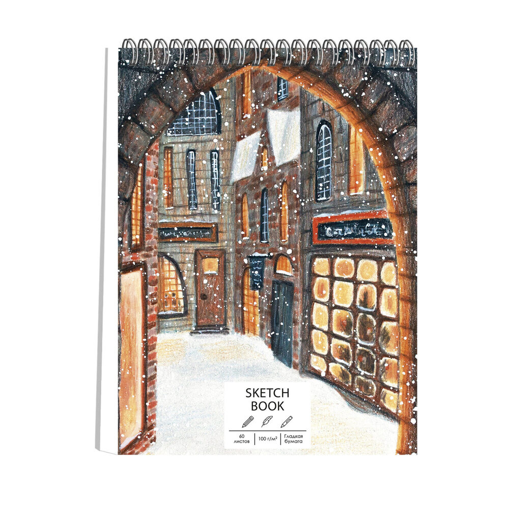 Скетчбук А4 60 л. (спираль) К-Э ТС4605275 Косая аллея