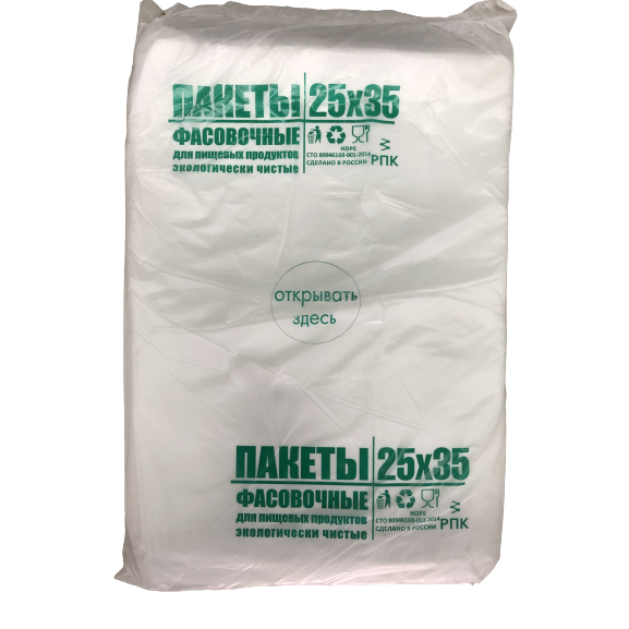 Пакет фасовочный 250х350х0,02 200 шт зеленые