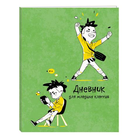Дневник мл. кл. К-Э Ура! 7БЦ ДМ224802 Дневник мл. кл. К-Э Ура! 7БЦ ДМ224802