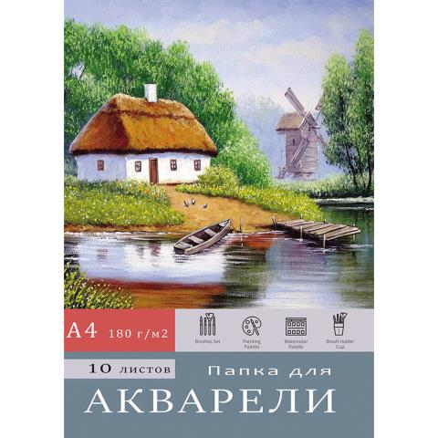 Папка для акварели А4 10 л. Проф-Пресс Деревенский пейзаж 180 г/м 10-7133