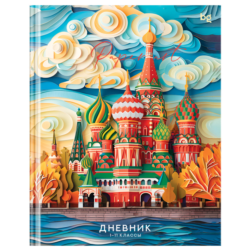 Дневник Уни БиДжи Paper art Д5т40_лг 64609 Дневник Уни БиДжи Paper art Д5т40_лг 64609