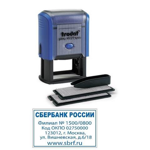 Штамп самонаборный 6-ти стр. TRODAT 4929 синий  50х30 53408
