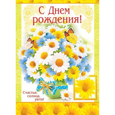 Наклейка магнитная Еду из роддома 9-04-0001 Наклейка магнитная Еду из роддома 9-04-0001