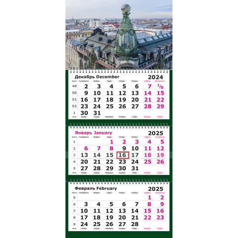 Календарь 3-секционный Питер Купол Дома Зингера 2025 13с14-271 Календарь 3-секционный Питер Купол Дома Зингера 2025 13с14-271