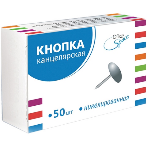 Кнопки канц. 50 шт. 10 мм никелирован. Pn_2256 Кнопки канц. 50 шт. 10 мм никелирован. Pn_2256