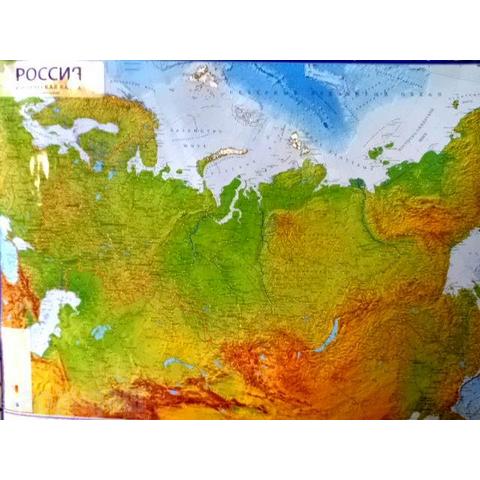 Карта России Физическая 1:8,5 млн. лам. КН051 101х70