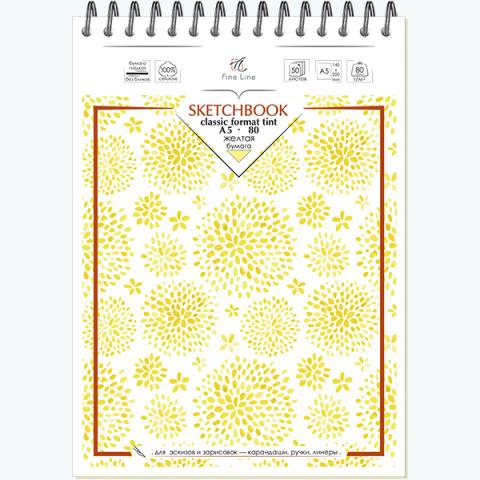 Скетчбук А5 50 л. (спираль) Блок тонир. желтый 3070