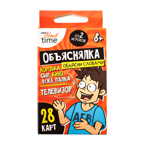 Игра настольная Объяснялка Объясни слова 8+ 05081 Игра настольная Объяснялка Объясни слова 8+ 05081