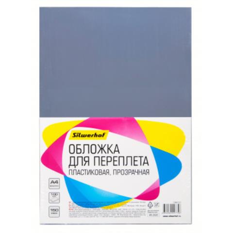 Лист А4 обложечный Silwerhof 150мкм прозрачный 1385121