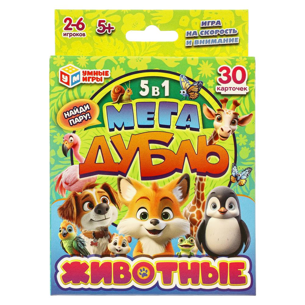 Игра карточная Мега-дубль Животные Умные игры Игра карточная Мега-дубль Животные Умные игры