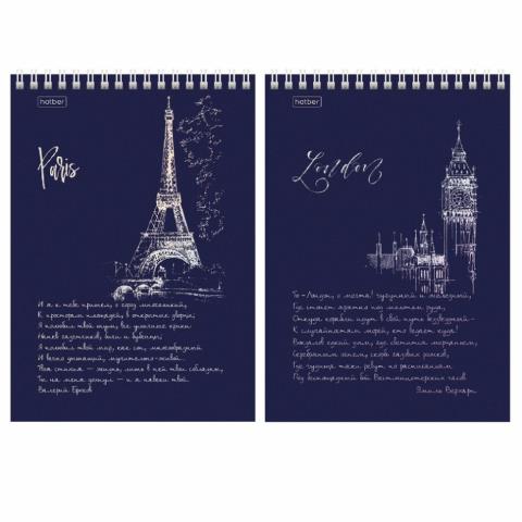 Блокнот А5 80 л. (спираль) Хатбер Блеск столиц 80Б5лофВ1гр