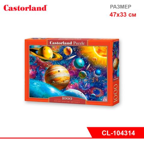 Пазлы 1000 эл. Castor Land С-104314 Солнечная система