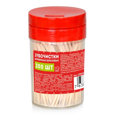Зубочистки 200 шт. в баночке KWN207D Зубочистки 200 шт. в баночке KWN207D