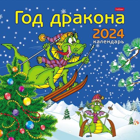 Календарь настенный перекидной 30х30 Краски Прованса 12Кнп4_28409 2026