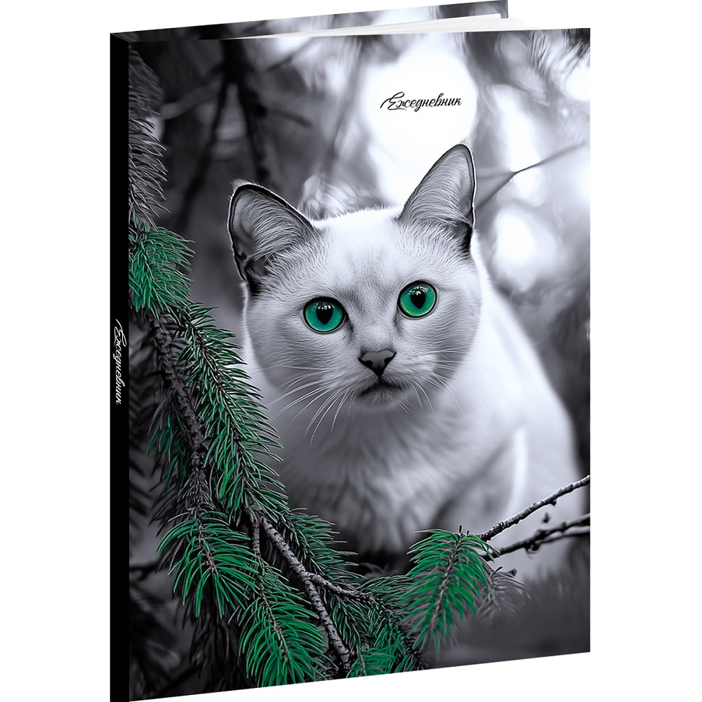 Ежедневник А5 80 л. П-П Зеленоглазый кот 7БЦ 80-6761
