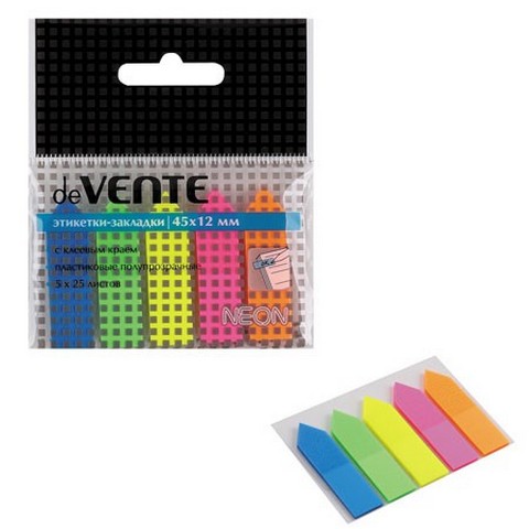 Стикеры - индексы 45х12. 5 цв. СТРЕЛКИ пластик. "deVENTE" 2011306