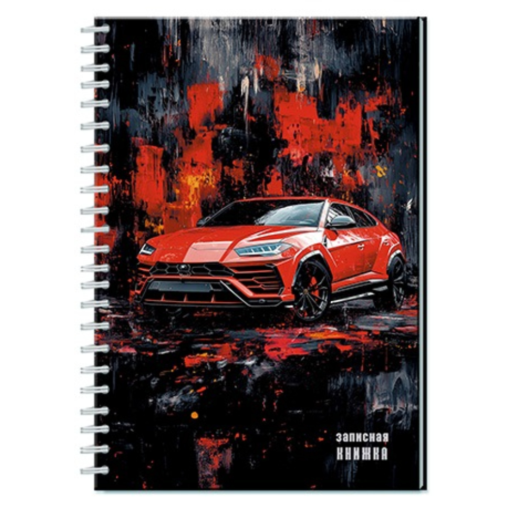 Блокнот-бизнес А5 96 л. (спираль) Красное авто С0598-90