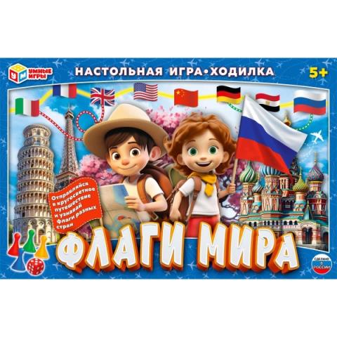 Игра настольная Ходилка Флаги мира