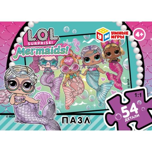 Пазлы 54 эл. ЛОЛ Русалки 