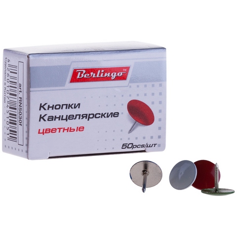 Кнопки канц. 50 шт. Berlingo цветные RN5030f Кнопки канц. 50 шт. Berlingo цветные RN5030f