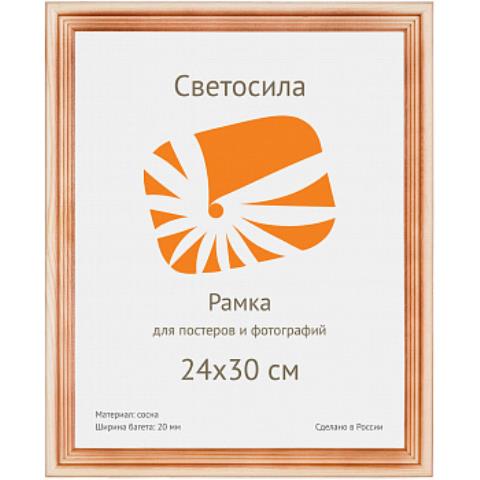 Фоторамка 24х30 Светосила с20 сосна Фоторамка 24х30 Светосила с20 сосна