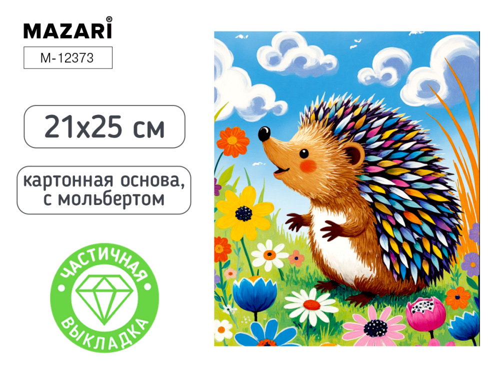 Мозаика алмазная 21х25 Ежик М-12373