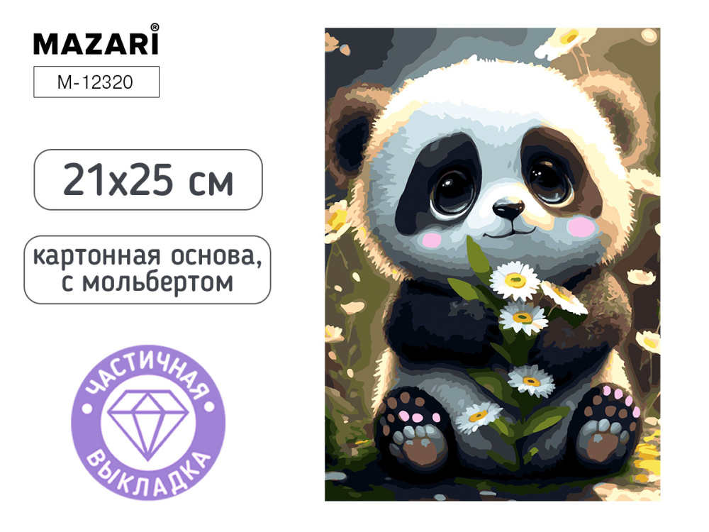 Мозаика алмазная 21х25 Панда М-12320