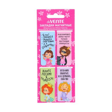 Закладки магнитные 4 шт deVENTE 8065224 Real Princess Закладки магнитные 4 шт deVENTE 8065224 Real Princess