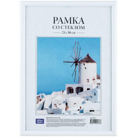 Фоторамка 21х30 OfficeSpace пластик белый 290207