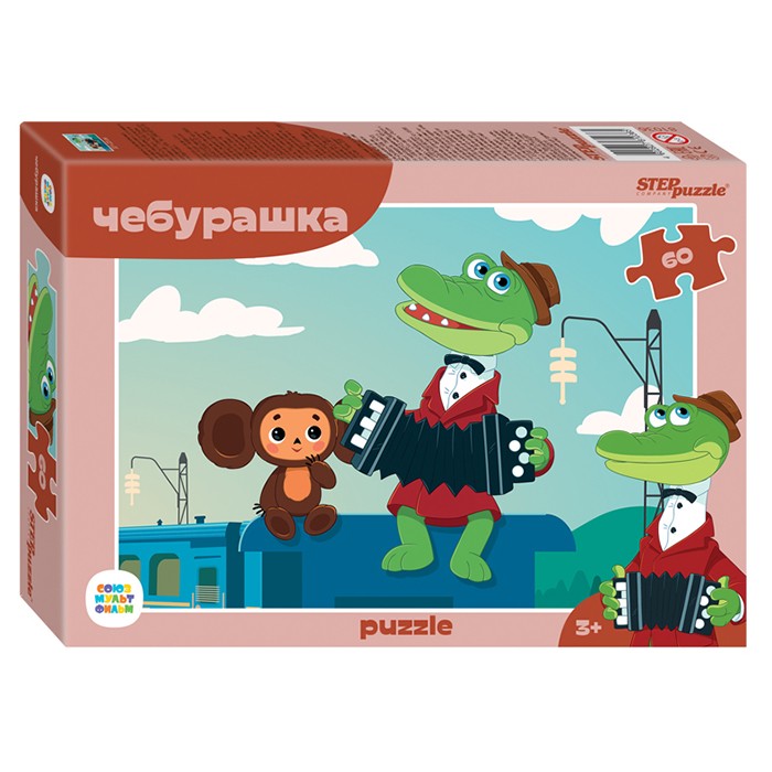 Пазлы 60 эл. Чебурашка 81036