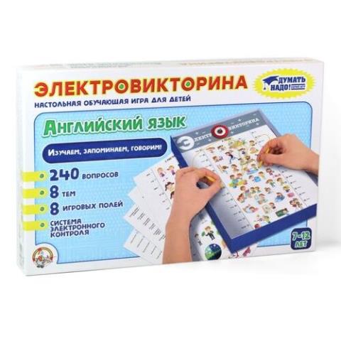 Игра Электровикторина Английский язык 03665