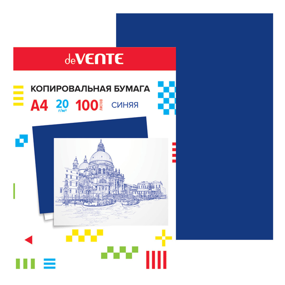 Бумага копировальная 100 л. А4 deVente 2041302 синяя