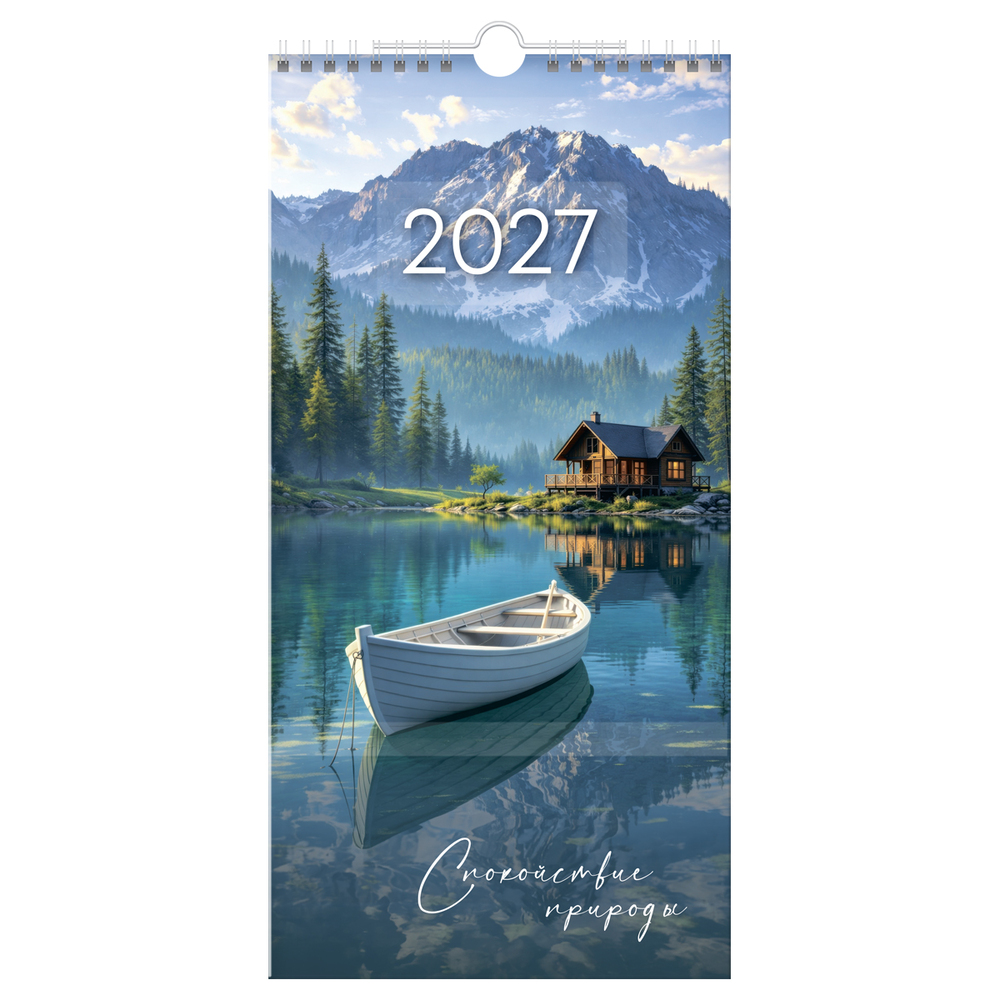 Календарь на ригеле BG Спокойствие природы 2027 391077