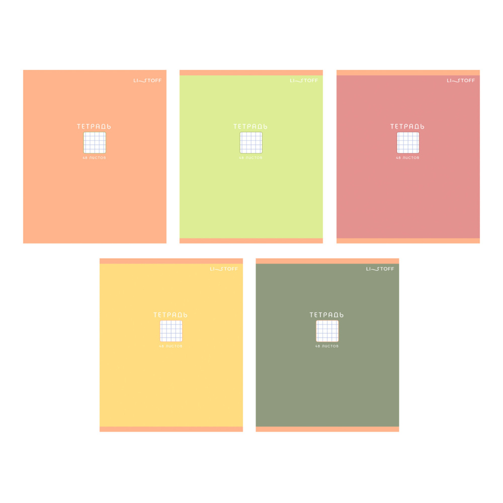 Тетрадь 48 л. (клетка) К-Э Monoton ТК489104