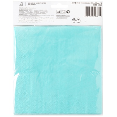 Салфетки Бирюзовые 33 см 12 шт. 1502-6215