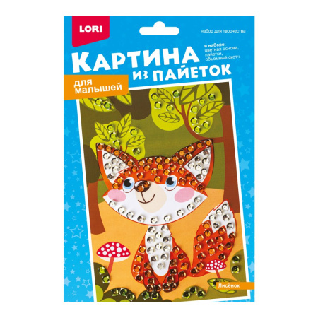 Картина из пайеток Лисенок Мкс-021