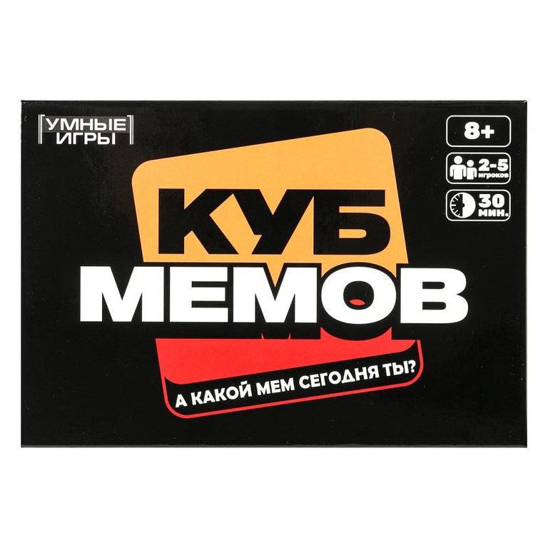 Игра настольная Куб мемов Игра настольная Куб мемов