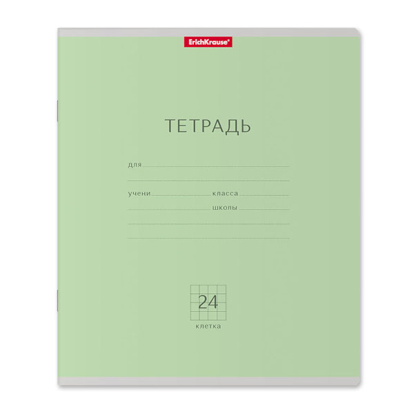 Тетрадь 24 л. (клетка) ErichKrause Классика зеленый 35324