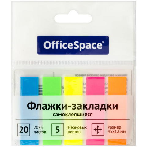 Стикеры - индексы OfficeSpace 45х12 20 л. 5 цв. неон 17792 пластик