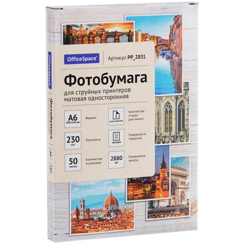 Бумага А6 230 g/m 50 л. матов. OfficeSpace одностор.2831 Бумага А6 230 g/m 50 л. матов. OfficeSpace одностор.2831