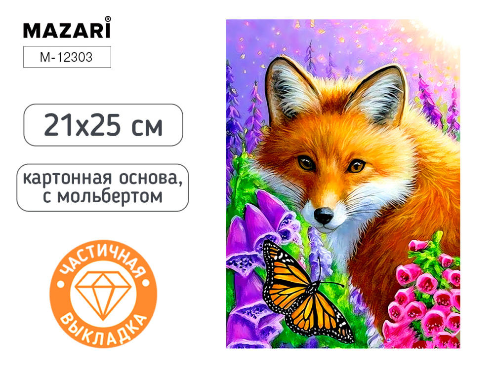 Мозаика алмазная 21х25 Лиса М-12303